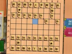 ai Shogi AI