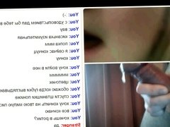 Webchat 025 Horny teen want to fuck and swallow my sperm